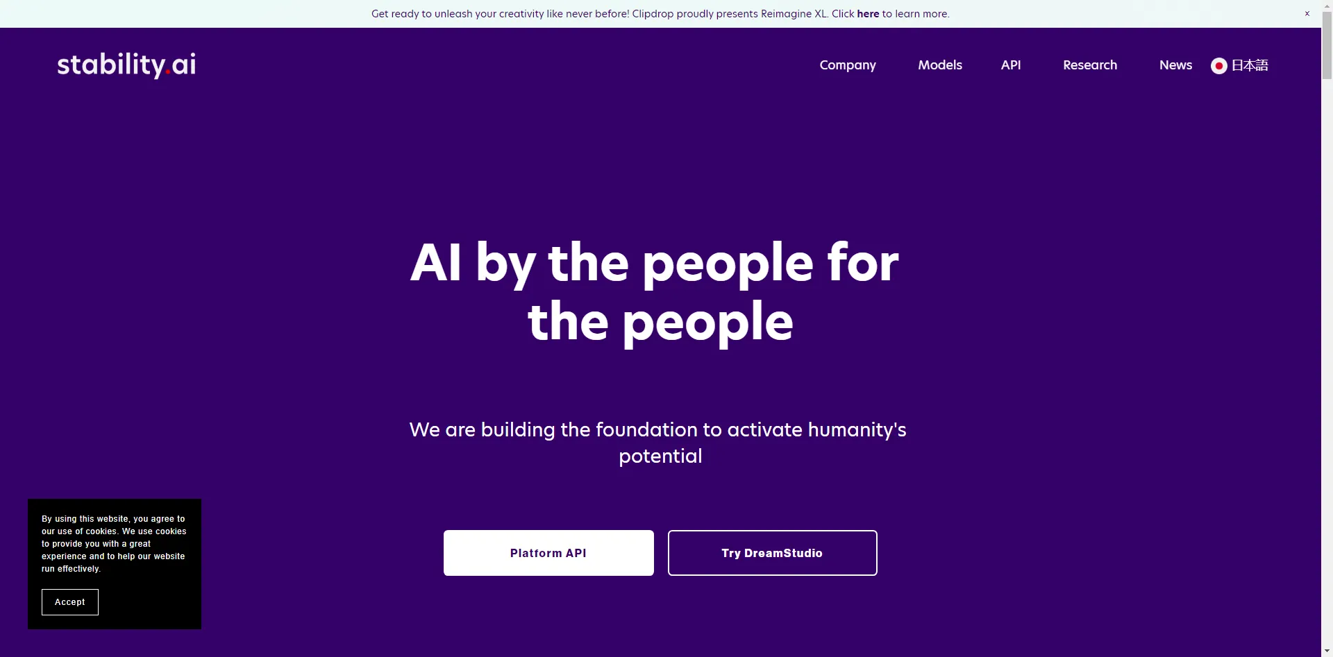 Stable Diffusion Logo